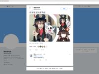 [묵으로 물든 공w] 복지소녀중 최고, 요정의 모습, 유치한 로리 - 스카이