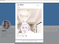 [묵으로 물든 공w] 복지소녀중 최고, 요정의 모습, 유치한 로리 - 스카이