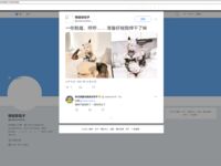 [묵으로 물든 공w] 복지소녀중 최고, 요정의 모습, 유치한 로리 - 스카이