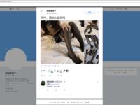 [묵으로 물든 공w] 복지소녀중 최고, 요정의 모습, 유치한 로리 - 스카이