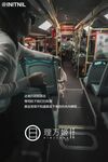 【深夜企劃】極品模特【理萬姬】-公交車露出