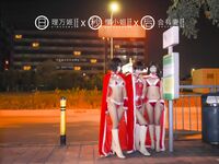 [심야프로젝트] 궁극의 모델 [리만지] - 크리스마스 특집 (전편)