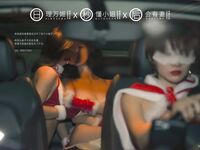 [심야프로젝트] 궁극의 모델 [리만지] - 크리스마스 특집 (전편)