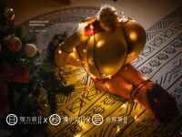 [Late Night Project] สุดยอดโมเดล [ริมานจิ] - ตอนพิเศษคริสต์มาส (ตอนที่ 2)