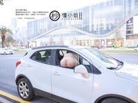 [Late Night Project] สุดยอดโมเดล [Rimanji] - Twitter & Trailer