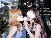 [심야 프로젝트] 최고의 모델 [리완지] - 매일 여자친구 서비스 하나 사면 하나 공짜 차 미소녀 서로의 보지를 핥는 에로 쇼