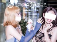 [심야 프로젝트] 최고의 모델 [리완지] - 매일 여자친구 서비스 하나 사면 하나 공짜 차 미소녀 서로의 보지를 핥는 에로 쇼