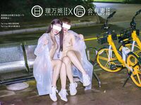 [Late Night Project] นางแบบที่ดีที่สุด [หลี่วานจิ] - ขี่สุญญากาศบนรถสีเหลืองคันเล็กในคืนฝนตกด้วยร่างกายสีขาวราวหิมะบั้นท้ายสวยหน้าอกและหีอันอ่อนโยนได้อย่างรวดเร็ว