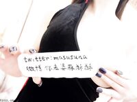 NO.159 Masusuyo‎2020‎.12.‎25 Itim na cheongsam