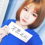 【举牌圈】高质量尺度露脸举牌嫩妹流出珍藏版【高颜值55人斩】掰穴，自慰，调教