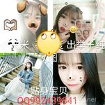 【举牌圈】高质量尺度露脸举牌嫩妹流出珍藏版【高颜值55人斩】掰穴，自慰，调教