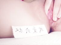 【举牌圈】高质量尺度露脸举牌嫩妹流出珍藏版【高颜值55人斩】掰穴，自慰，调教