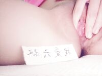 【举牌圈】高质量尺度露脸举牌嫩妹流出珍藏版【高颜值55人斩】掰穴，自慰，调教