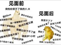 最新10月推特绝版福利！退圈淫妻【AstroNanami】三男三女群P，又干又调教，高难度姿势连接做爱