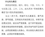 最新10月推特绝版福利！退圈淫妻【AstroNanami】三男三女群P，又干又调教，高难度姿势连接做爱