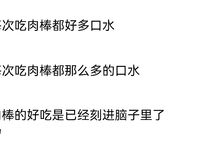 Manfaat tanpa air terkini untuk bulan Oktober! Twitter kontras pandangan berskala besar isteri haiwan betina [Slut Xin'er], menunjukkan segala-galanya tentang makan ayam, jilat telur dan menghisap air mani