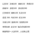 Manfaat tanpa air terkini untuk bulan Oktober! Twitter kontras pandangan berskala besar isteri haiwan betina [Slut Xin'er], menunjukkan segala-galanya tentang makan ayam, jilat telur dan menghisap air mani