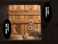 巨乳福利姬@yura0v0yura 真人漫畫風視圖作合集3