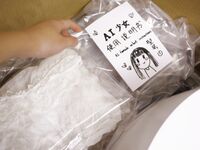 巨乳福利姬@yura0v0yura 真人漫畫風視圖作合集3