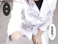 Big Breasted Welfare Princess @yura0v0yura Real-life comic style action collection 4