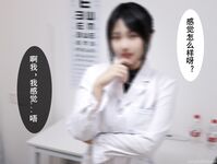 Big Breasted Welfare Princess @yura0v0yura Real-life comic style action collection 4