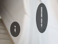 巨乳福利姬@yura0v0yura 真人漫画风视图作合集5