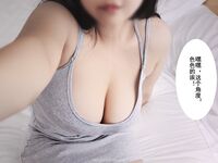 巨乳福利姬@yura0v0yura 真人漫画风视图作合集6