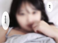 巨乳福利姬@yura0v0yura 真人漫画风视图作合集6