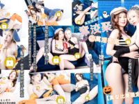 婕咪- &黎菲儿夺洨聚之万密室万圣节