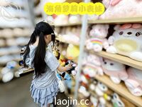 케이프 갓의 트윈 포니테일, 핑크색과 부드러운 백호@LOLI작은사촌