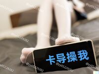 粉嫩白虎福利姬@葉子 尺度私拍視圖