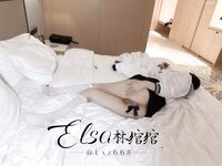 極品反差福利姬@Elsa.林綰綰 SVIP會員群視圖