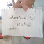 เขย่าสวัสดิการ Ji @ 伊宁子ถ่ายภาพส่วนตัวขนาด