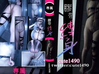 เครือข่ายทั้งหมดได้รวบรวมคอลเลกชันขนาดใหญ่ของคอลเลกชัน Lolita Super Collection ฉบับที่ 2 คุณภาพสูงสุดจำนวน 87 ชุด [Twitter][Lolita] [cuuuuuuuuuuuuuute@cute1490