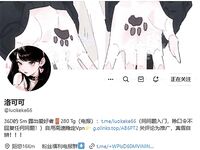 Những người đam mê SM Exposure [Rococo] con đĩ điếm ven đường đang bò