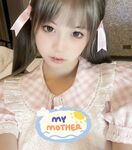 wink是可愛的wink-露臉照片[9P 1.59MB]