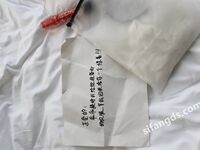 XiuRen.com [เฟรนช์ฟรายส์เล็ก] สถานีรถไฟใต้ดินแห่งแรกที่เปิดมา 25 ปี เผยให้เห็นอุปกรณ์เสียบปลั๊กจิ๋ม ซีดีขนาดใหญ่