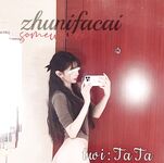 推特反差大学生【水冰月（ttzhunifacai ）】宿舍直播，被榜一无套内射