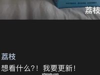 推特超美白虎美妞【Litchi_sy】520门槛福利超嫩