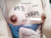 极品粉嫩反差学妹『母狗糖糖』被主人爸爸全裸露出调教啪啪，压肏后入站立式抽插侧入夹腿爆肏各种姿势抽插打桩爽翻了