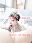 劲爆反差性感尤物『兔兔』及其闺蜜VIP群秀禾群婚纱露脸口交啪啪，唯美性感婚纱新娘超级反差完整版福利①