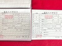 岬ななせ父娘近親相姦「Dカップ薄空娘」巨乳娘の幽霊母コス敏感な触り心地絶叫音マジ気持ちいい騎乗位超ハード