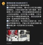 สวัสดิการ จี [Chitianchitian1]