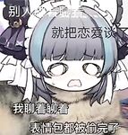 【宅男大奶女神】可欲可甜，COS可爱嫩妹【桃野】推特新作福利，幻龙骑乘喷水露出