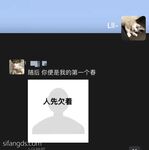 抖音反差女神『宥子oct9』最新定製道具自慰，風騷氣質高挑身材男人看了就想侵犯 窮人女神富人玩物精盆（2）