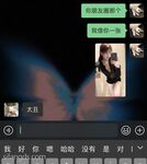 抖音反差女神『宥子oct9』最新定製道具自慰，風騷氣質高挑身材男人看了就想侵犯 窮人女神富人玩物精盆（2）