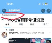 抖音反差女神『宥子oct9』最新定製道具自慰，風騷氣質高挑身材男人看了就想侵犯 窮人女神富人玩物精盆（2）