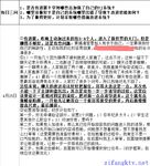 【喵先生】调教母狗教材！大神收徒弟传授调教开发母狗经验实战调教性爱母狗教学！清纯小妹妹大鸡巴下变成淫荡的骚母狗