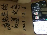 【喵先生】调教母狗教材！大神收徒弟传授调教开发母狗经验实战调教性爱母狗教学！清纯小妹妹大鸡巴下变成淫荡的骚母狗