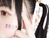 엄청 귀여운 최고급 로리 1세대 최고급 복지 지 "사이가오장" 뉴 페이스키니